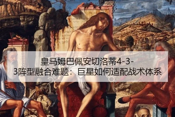 huang-ma-mu-ba-pei-an-qie-luo-di-zhen-xing-rong-he-nan-ti-ju-xing-ru-he-shi-pei-zhan-shu-ti-xi-2-557.jpg